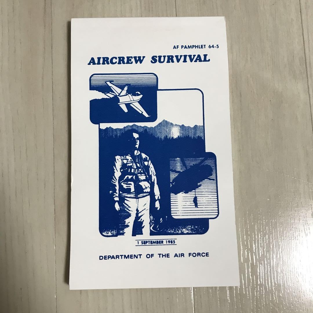 Amazon.co.jp: アメリカ空軍遭難専門書 『AIRCREW SURVIVAL』 : 文房具